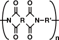 ポリイミドの化学構造